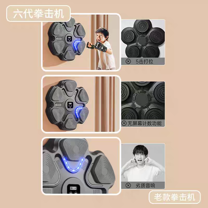 Home Gym Machine - 2026 Akıllı Ev Spor Salonu Boks