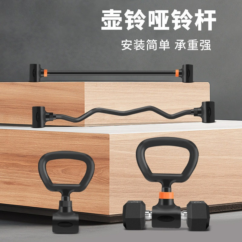 Evde Kullanım İçin Ayarlanabil - Home Gym Set incelemesi ve fiyatı