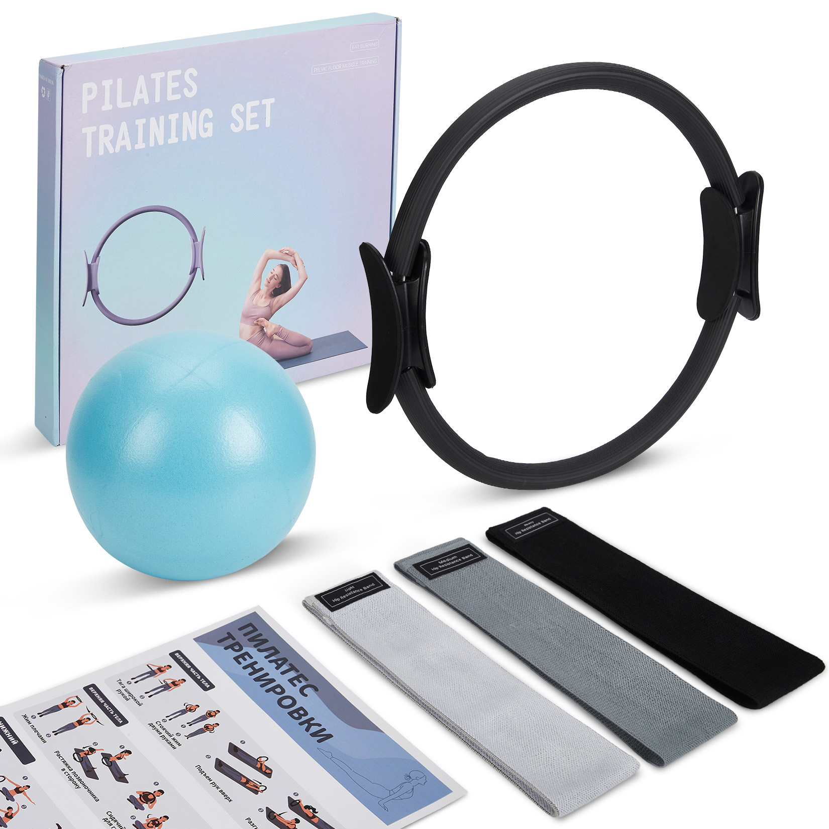 Pilates Eğitim Seti, 3'ü 1 Ara - Home Gym Guide incelemesi ve fiyatı